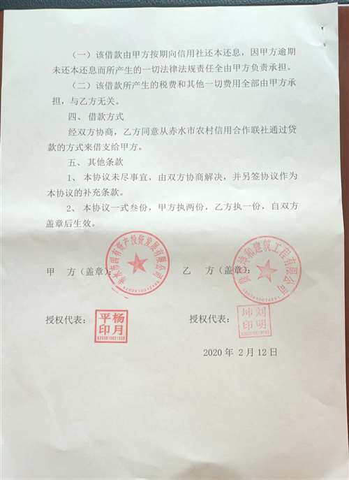 人民政府岂能失信于民?