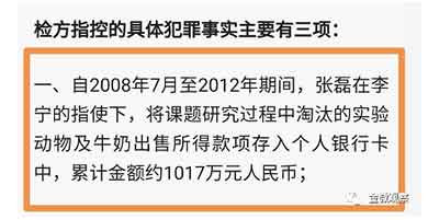 2018、2019年，国内国际发生了系列生物安全事件，在国内：基因编辑婴儿横空出世、转基因牛售卖、中国人基因外流，让公众充满了对技术、伦理、监管等多重焦虑，国际上，大国基因资源的争夺不断、邱香果事件震惊生物学界，上演生物安全领域的攻防。生物安全事件，向我们提出的问题是，不仅在于如何保障生物技术产业的健康发展，更重要的是如何阻这种生物技术产业危害人类。