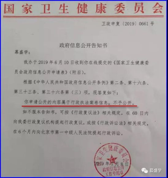 必须高度重视!