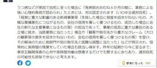 日本的经验和教训，当引以为戒。