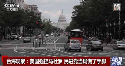 对台独顽固分子、台独首恶分子赖清德之流,不要挠头,台独的时间已经不多了。