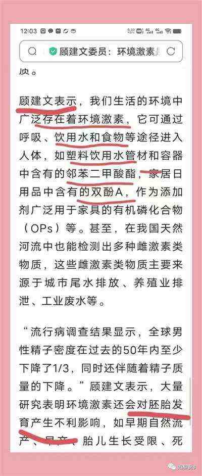 想一想日本渗透中国的毒教材事件、日本故意排放核污水到大海祸害中国,再到他们的预制菜公司布局推动中国预制菜产业链、并推动预制菜进中国的幼儿园到中小学、大学校园,我们会不会不寒而栗?