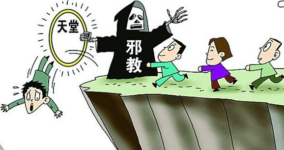 在否定“文革”中,破“四旧”不仅被全盘否定,甚至很多地方还借“解放思想”名义,给一些“四旧”“翻案”“正名”,冠以“文物”、“文化”、“文明”的头衔,给冠冕堂皇地请回来,大搞什么“文化祭奠”!以致各种“四旧”在一些地方无所顾忌地大肆泛滥,不仅误党误国,还令百姓苦不堪言!