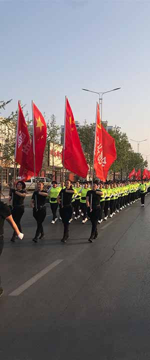 滑县人民隆重纪念毛主席逝世43周年和庆祝中华人民共和国成立70周年活动