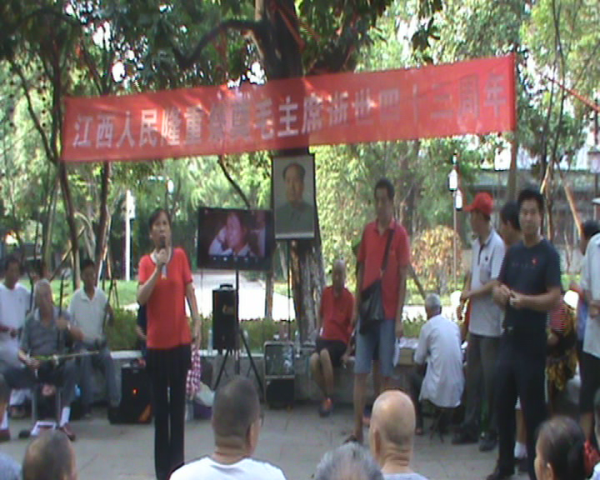 江西人民祭奠毛主席逝世43周年