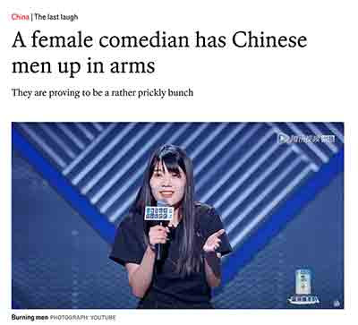 说到底,外媒要写杨笠,要曲解杨笠引发的争议,要借机抹黑中国,不过是他们借题发挥的一贯风格,这也不是杨笠本人能左右的事情。