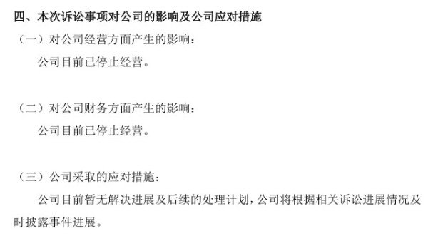 银行沦为“造假帮凶”？银行摊上事了
