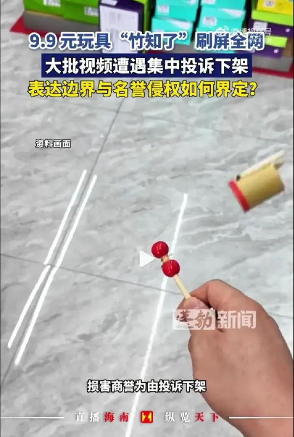 民众确认了自己对文化空间的参与权——我能笑你，说明我与你共享同一个世界，而在这个世界里，我也有说话的份。