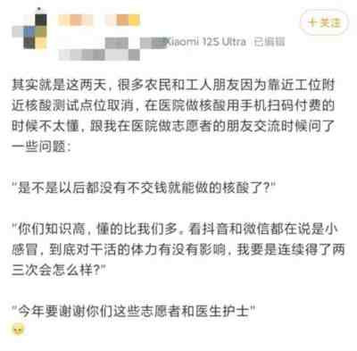 自由主义者常常奉鲁迅为偶像,是因为在他早年的文字中确有一种自由主义和个人主义的倾向,那是反封建的思想在他头脑中萌芽时所选择的道路。但鲁迅如果止步于此,也不过只是另一个胡适之,鲁迅之为鲁迅,之为“中国的脊梁”,正在于瞿秋白所说的,“从进化论最终的走到了阶级论,从进取的争求解放的个性主义进到了战斗的改造世界的集体主义”、“从绅士阶级的逆子贰臣进到无产阶级和劳动群众的真正的友人以至于战士”。