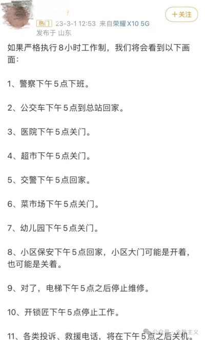 只有战斗,只有不断深化自我革命,才能在增量上夺取、在存量上守护属于工人阶级的权益。