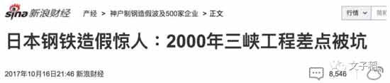 无论日本右翼势力如何嚣张和反华，中国的主流媒体常常见到哈日的声音，却没有反日的声音。