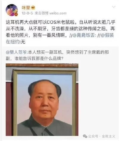 「社会实践」是检验真理的唯一标准,只有真正意义上的发动人民、依托人民、服务人民,实践才有了普适性,检验才有了合法性。
