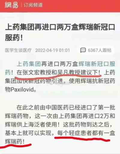 既然中国即将走出疫情了,那美国和西方为啥还要对中国关上大门呢?过去三年,那可是我们限制与外国的人员往来,没有哪个外国说不准中国人去了。因为外国是疫区,而我们是清零的,不是疫区。 这也戳穿了躺匪们宣扬的所谓新冠是小号流感的谎言。既然新冠是小号流感,那美国和西方国家为啥还要限制中国人进入呢?还要停发签证呢?这说不通啊,完全没有道理啊!