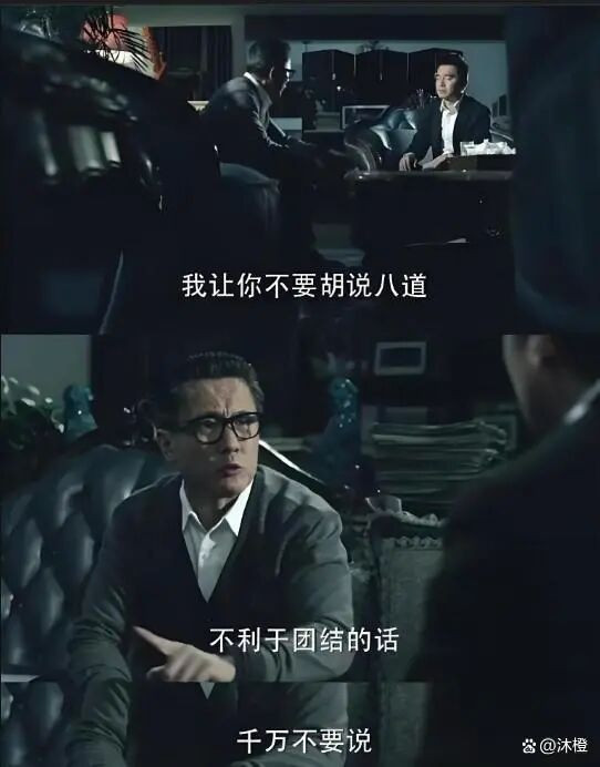 上海不举报
