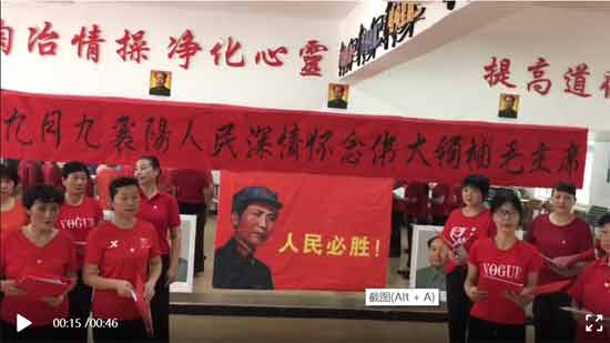 9月9日，襄阳人民深情怀念伟大领袖毛主席