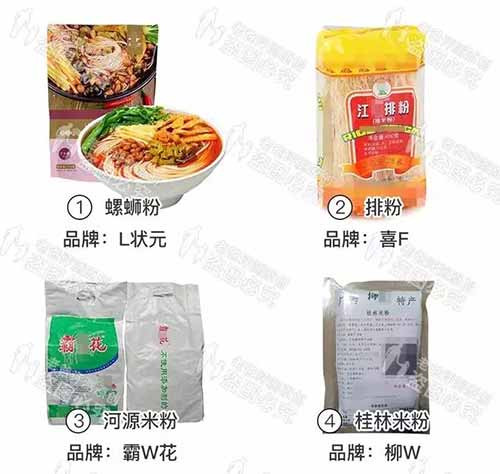 不敢相信！我们竟在米粉中检出了......