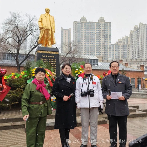 清明寄哀思  深情缅伟人——冰城群众冒雨雪纪念毛主席