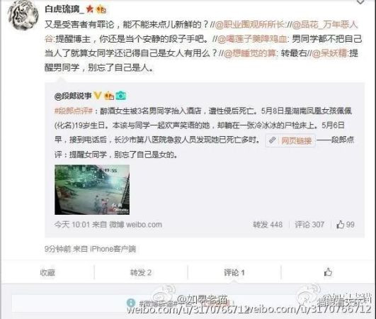 不知道意识形态工作机制是如何落实的？顽瘴痼疾又是如何清除的？
