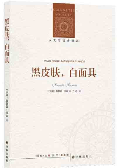 那种并非是保守主义想象中一成不变的高贵传统,而是随着历史演进一直改变的传统。