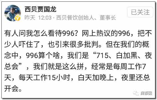 到底是谁在逼外卖骑手闯红灯、逆行、撞死人？