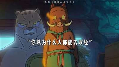 大家普遍认同的是：这部电影是对精致利己主义的反思，是对普通劳动者是否有资格追求理想、如何追求理想、追求怎样的理想的追问！