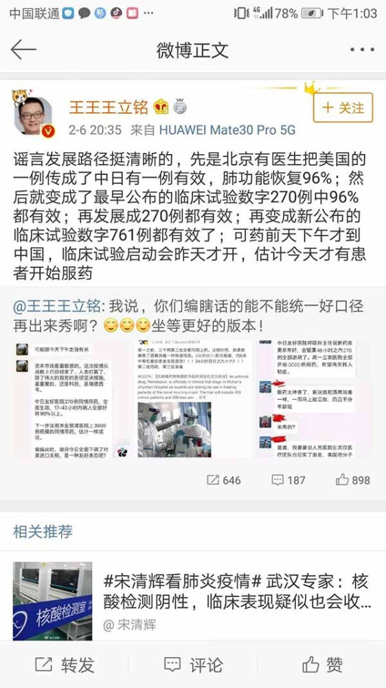 美国的政治正确,是各国大资本共同维护的信念,是资本力量的政治自觉。 挑战美国正确,就会被大资本视为挑战自己。