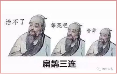 友情提示:如果安倍死了你感觉难过,请及时就医!