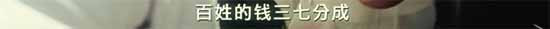 什么“民主法治”、“三权分立”、“互相制衡”、“舆论监督”……不都是生意嘛？不就是“六朝何时，皆为门户私计”嘛？