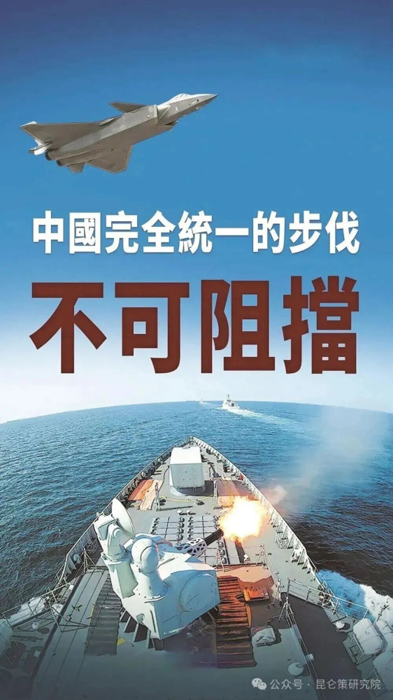 从根本上说，南海岛屿同中国统一的台湾问题一样，都迫切需要取得相关的实质性进展，而不能满足于虚张声势打嘴炮，动辄就什么“痛批”热衷于打文字官司，这样的状况应该到加以改变的时候了。