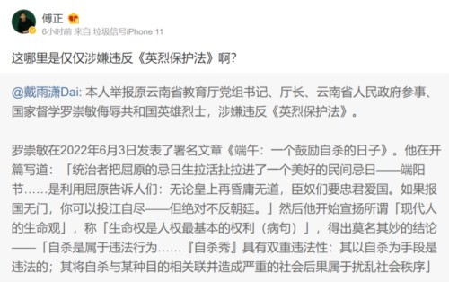 看了新疆的教育厅长，云南的教育厅长的故事，大家也就明白了最近网络舆论关注的毒教材的根子在哪里了！我们的文教系统和医疗系统都已经被渗透成了筛子，急需一场大清理、大整顿！人民群众翘首以待！