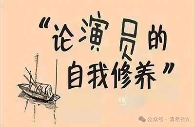 任何宣传发声都要心怀敬畏、谦逊诚恳,杜绝索取群众“给面子”这类脱离人民的傲慢表达。屡教不改者,清除文艺队伍。在上级巡视中,还要查经常娇宠这些低素质艺人的有关干部,这样的问题与贪污一样不可容忍。
