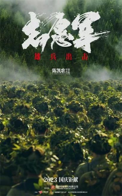 该电影的“非毛化”，不但让这部鸿篇巨制的作品失去了红色的“灵魂”，还模糊了中国人民志愿军的“军魂”。