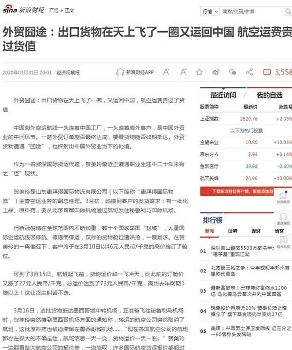 大量增加供应的货币，不进入经济循环，必然要有地方去，投机粮食自然是情理之中。美国政府一意孤行增加货币供应，必然在全球诱发生活必需品价格暴涨。