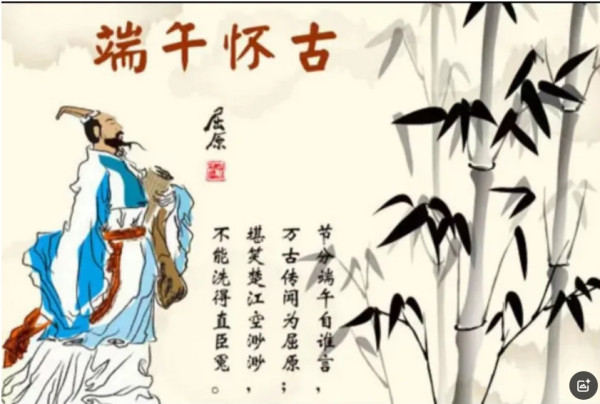 从“哀民生之多艰”到“为人民服务”，从“路漫漫其修远兮”到“而今迈步从头越”，从“虽九死其犹未悔”到“敢教日月换新天”——中国最伟大的诗人与中国最伟大的革命家，用各自的方式，回答着同一个命题