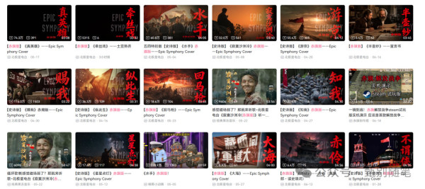一些经典流行歌曲经过AI重新演唱、重新编曲,再配上带有宏大叙事色彩的填词,摇身一变成为所谓“赤旗版”“革命版”的作品。