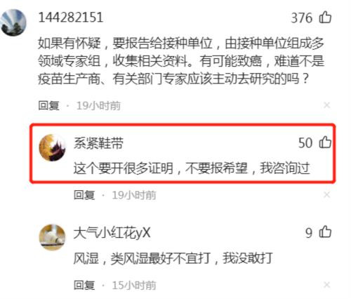 关于苗苗的这个热搜值得进一步关注！