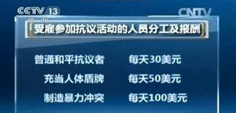 这样一个国家,你如果说它有什么“自由”、“民主”,我是不相信的,因为它只有国外资本、买办、寡头、政客的自由民主,没有广大乌克兰人民的自由民主,乌克兰人民不但没有自由民主,甚至连吃饭、居住、取暖都成问题了。寡头们可以卖国求荣,人民只能卖自己,卖妻女了,这不是“民主”,这是在吸血,这是在吃人!