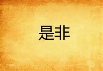 从1978年《实践是检验真理的唯一标准》一文发表,标志中国改革开始,到现在已经将近半个世纪了。我认为,这篇传世的文章,还应该在中国各大媒体上重新转载,让全国人民讨论。