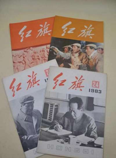 “红旗”包含“求是”，但不能归结为“求是”;“求是”是“红旗”的前提、基础，但不代替“红旗”。事实也充分证明，抛弃“红旗”，用方向道路错误和理论混乱的所谓“求是”代替“红旗”杂志绝对是错误的。