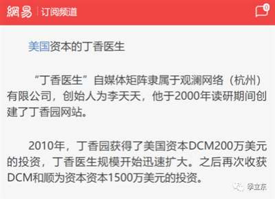 中国人不是有了西医才有出现的,而是有了至少是几千年了。我们有着丰富的和瘟疫作斗争的经验,开发几款小药不是问题。因此,有关方面迅速查清并解决这个风波,保护中医药,让中医药更好地为人民服务,才是根本。
