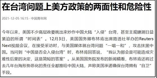 如果美国和日本,非要没事找事,那么他们的确会有事,而且他们会摊上大事。