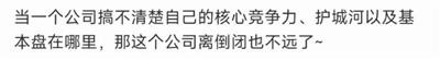这么一大碗粥,其他和尚可都看着呢。