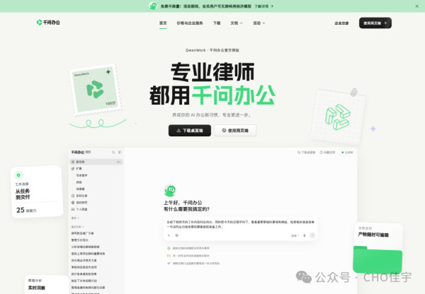 互联网大厂曾经把商业扩张讲成“连接一切”“提高效率”和“普惠赋能”，很多员工也从中获得了一种身处时代前沿的感觉。如今，企业开始把写代码、做文案、整理资料等任务交给人和AI共同完成，管理层也把AI视为降本增效的工具。那套关于技术、增长和个人成功的故事，确实越来越难讲得像从前那样顺畅。
