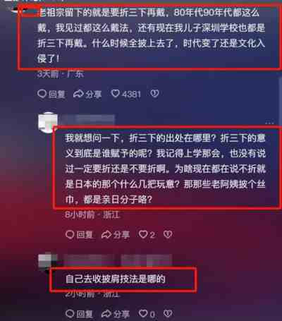 红领巾作为中国少先队员的标志和荣誉，应该得到妥善的保护和传承