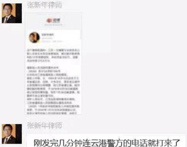 向打虎女英雄学习!