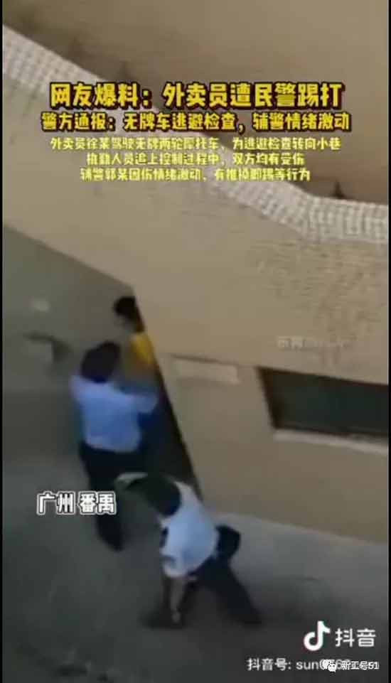 【打工人周报】出租车公司被的哥的姐告到破产,被城管欺负的残疾人结伴跳河