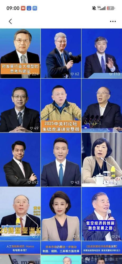 英国、美国的惨痛经验表明，金融，是实体经济的“寄生虫”!只会破坏实体经济，而且是现代经济的“恶性肿瘤”!