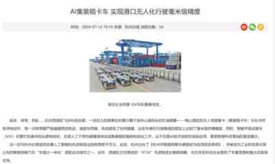 没有哪国人像中国人一样,如此普遍强烈呼唤新的经济关系的到来