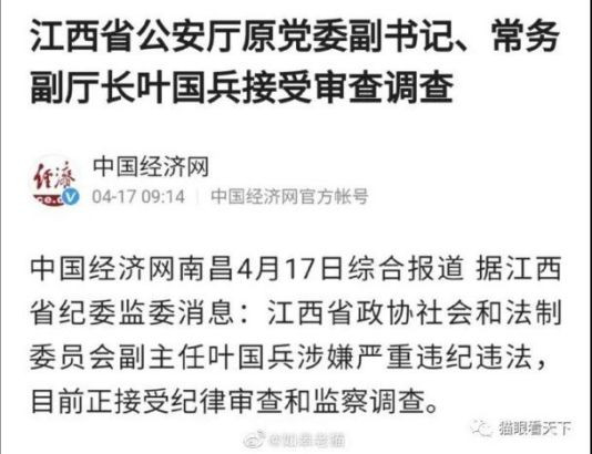 不知道意识形态工作机制是如何落实的？顽瘴痼疾又是如何清除的？