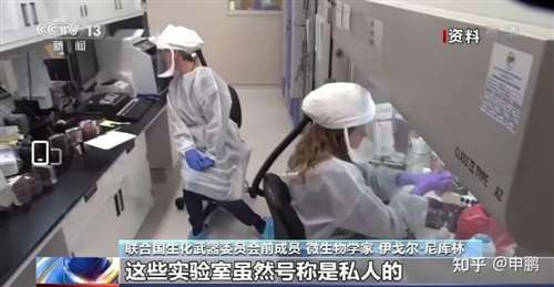 当初西方毫无根据捕风捉影造谣“中国病毒”的时候,从来就没有看到你们理智、客观、公正地讲“科学”……现在美军在乌克兰的生化实验室真的被抓到了,实验项目真的被披露了……你们忽然又开始“头脑冷静”了?